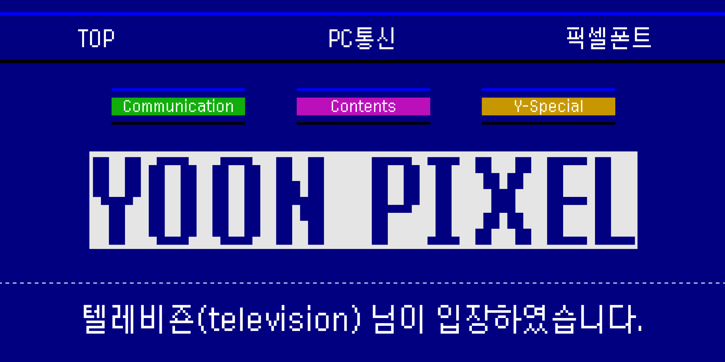 yoon-px-pixman preview 5