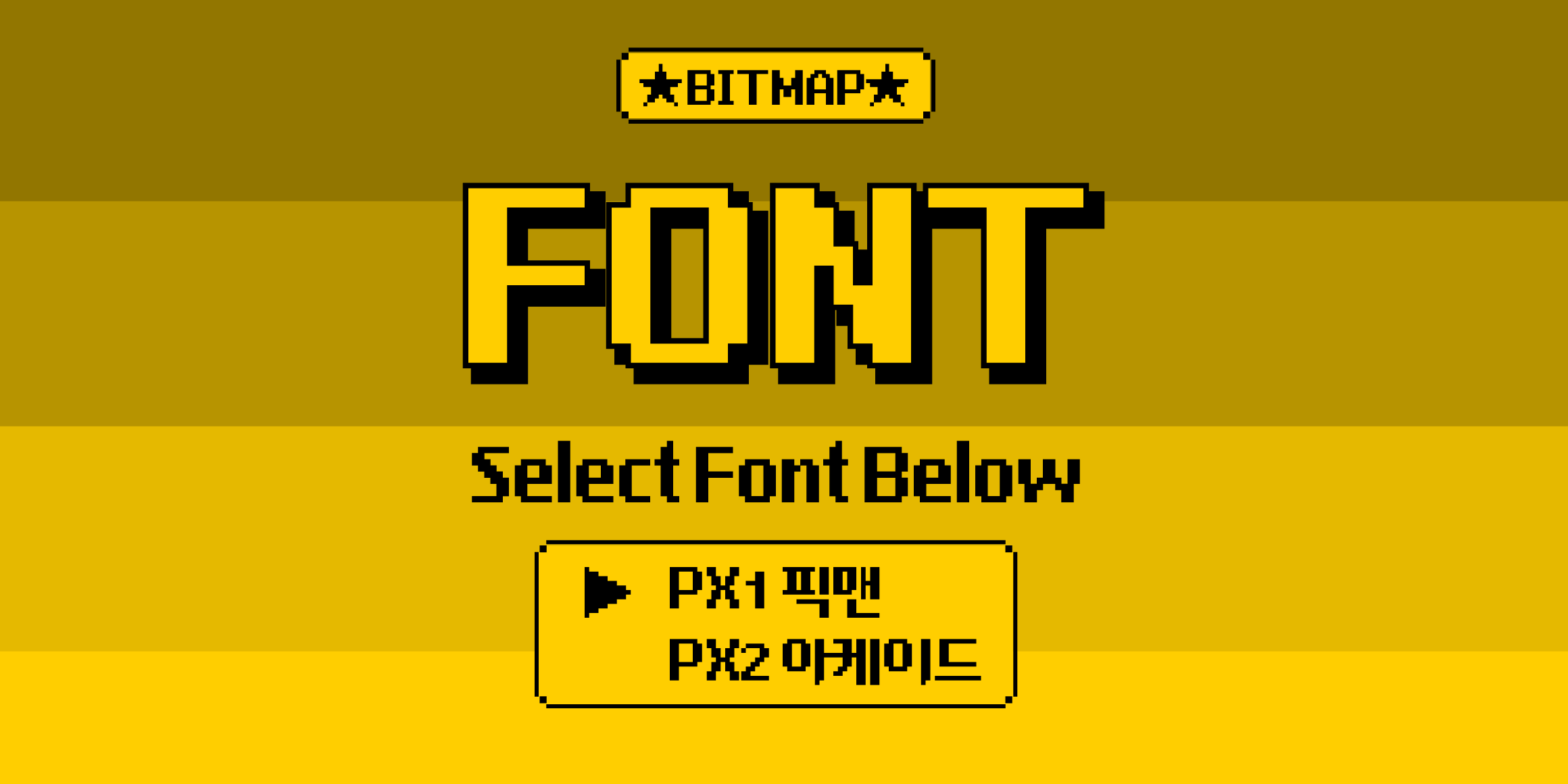 yoon-px-pixman preview 4