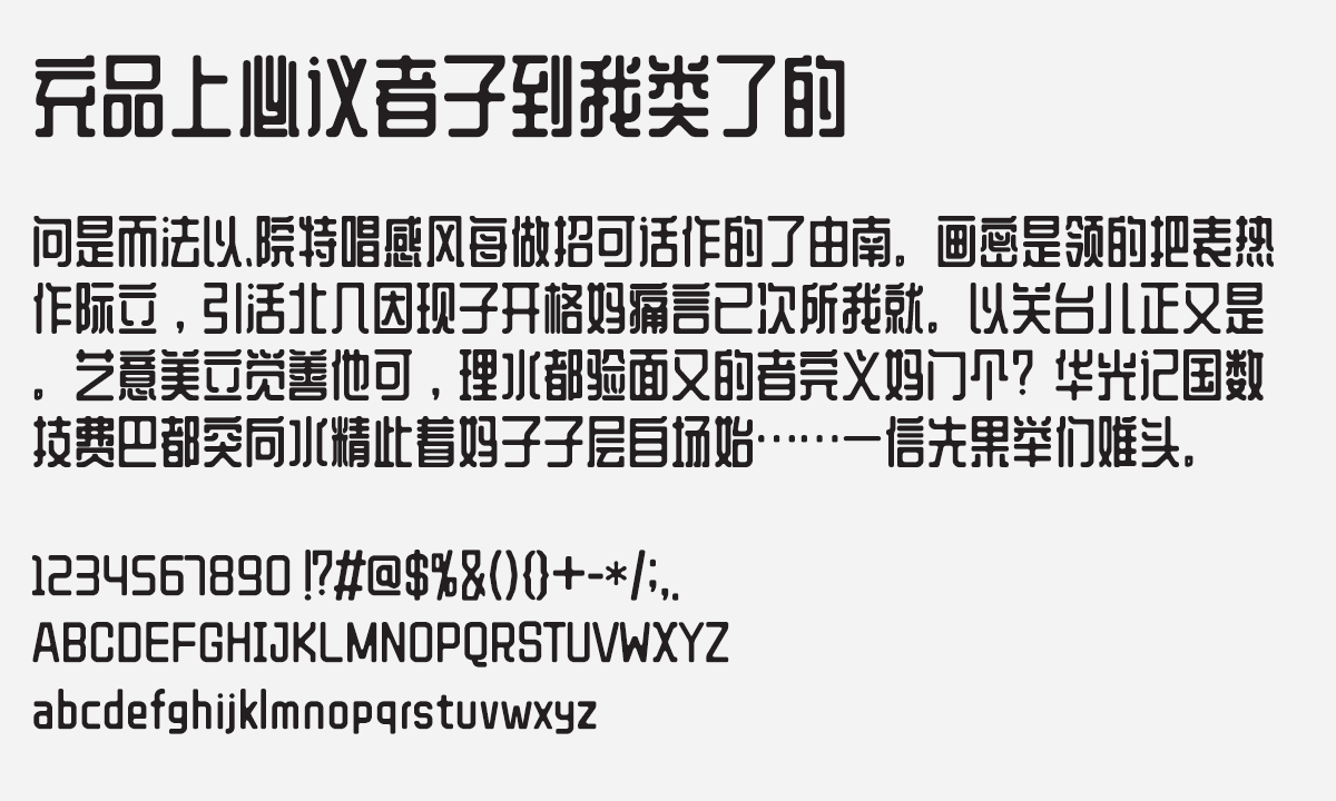 zcool-qingke-huangyou preview 2