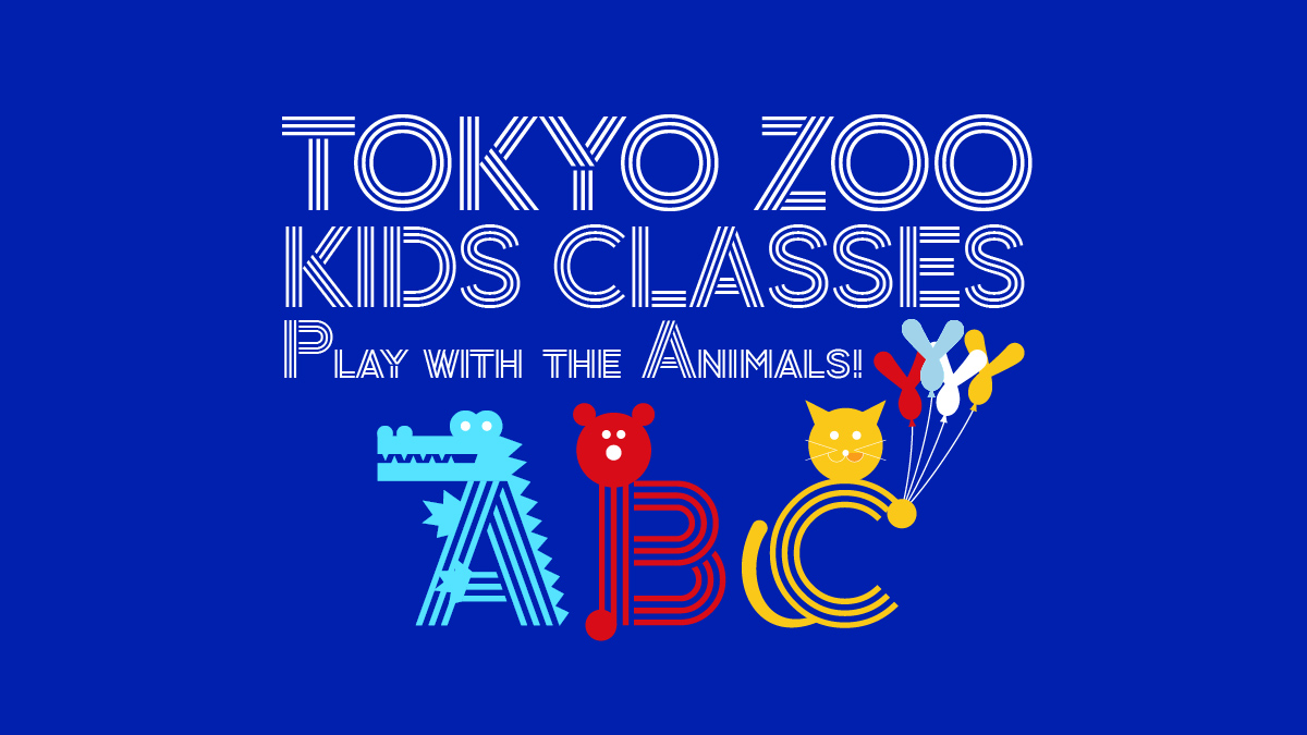 zen-tokyo-zoo preview 5