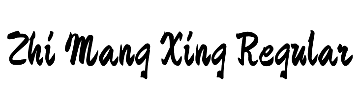 zhi-mang-xing preview 3