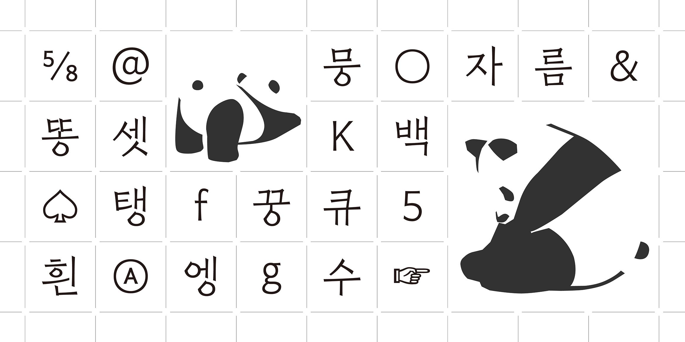 zw-joungjeon preview 5
