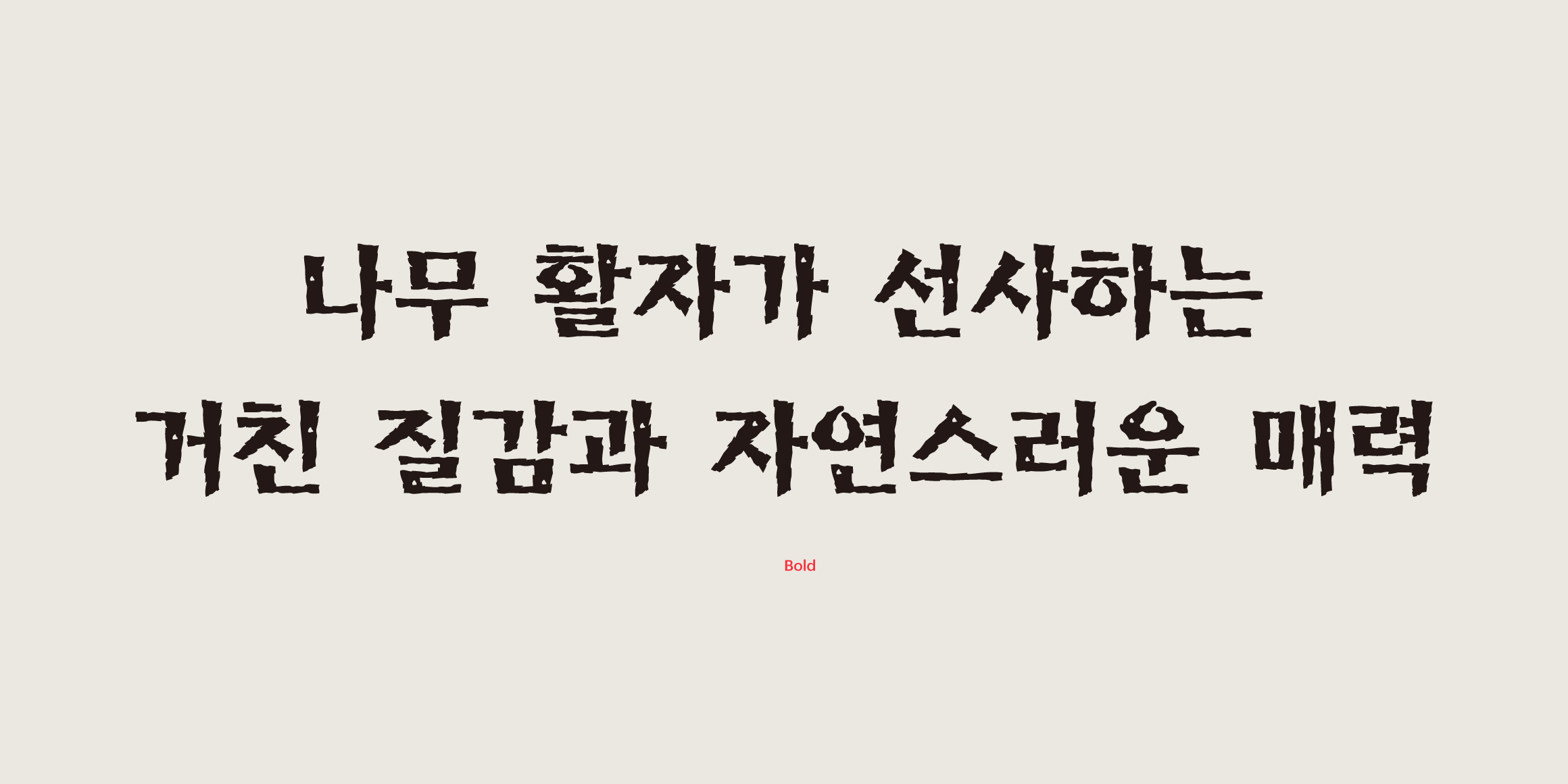 zw-simcheongjeon preview 2