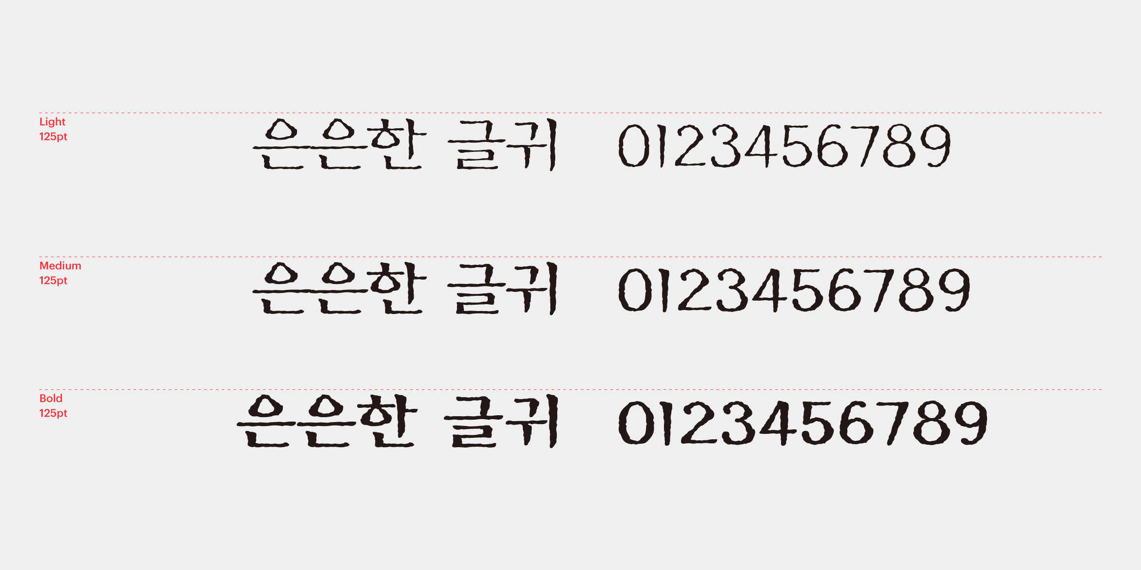 zw-simcheongjeon preview 4